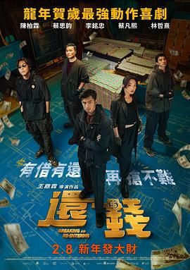 《魅魔》