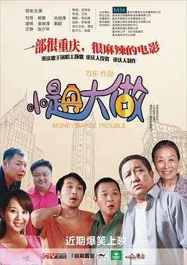 久久精品国产夜色