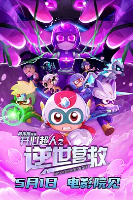 国产精品揄拍100视频