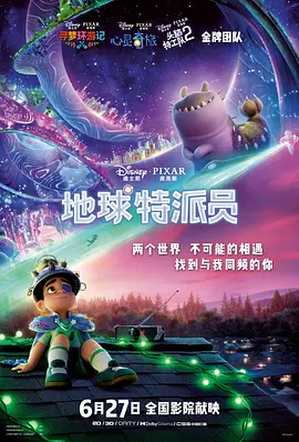 甜蜜的小狐狸在线观看