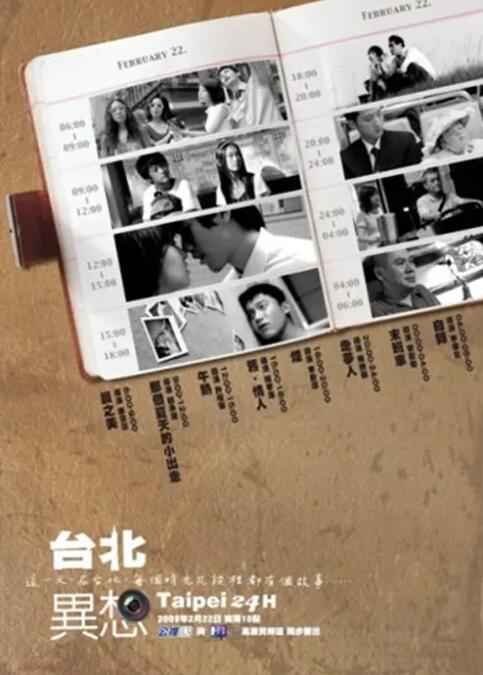 汽车旅馆实际情况