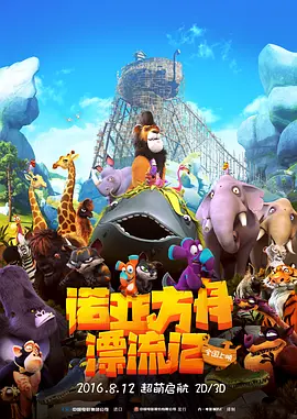 美味佳肴