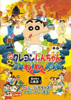 日韩精品无码一区二区视频