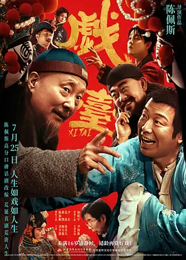 xnxx国产精品