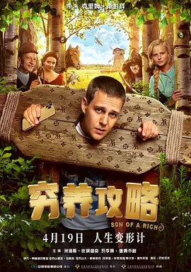 亚洲欧美综合视频