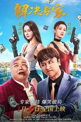 无尽 性3d漫画 画廊 图片