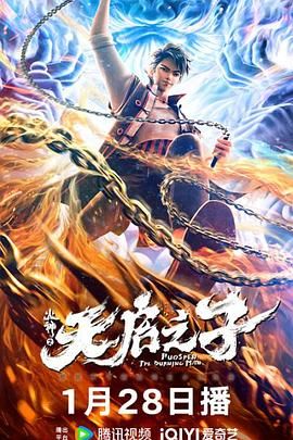 本道综合