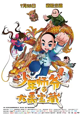 国产亚洲第一伦理第一区