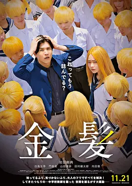 无处安放的小脚丫