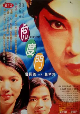 精品一区二区三区中文