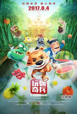 朋友妈妈的味道电影完整版中文字幕