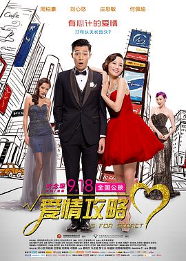 中国女人做爰做爰视频