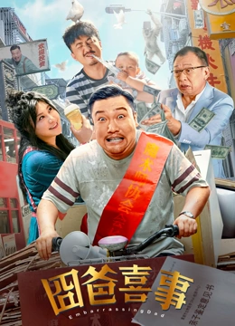 一切都还好2020