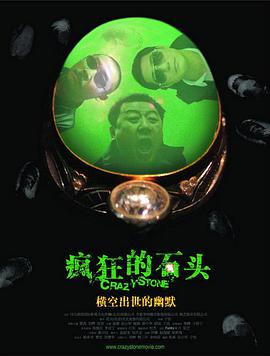 一区二区免费在线观看