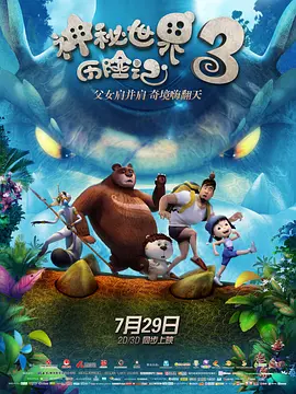 亚洲a成v人在线观看