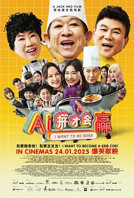 腹肌男孩自愈打桩西装