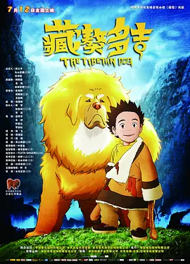 狂放