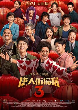 综合在线影院