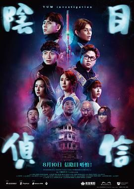 治安亭里的故事