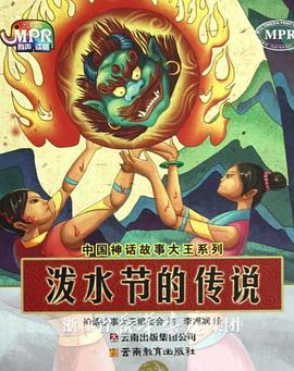 五月婷婷激情