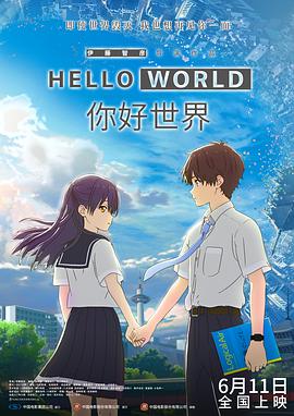 小久的旅行