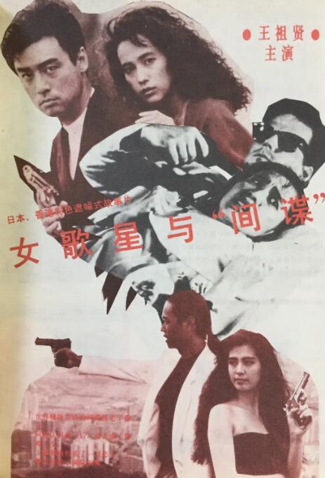 秘密关系