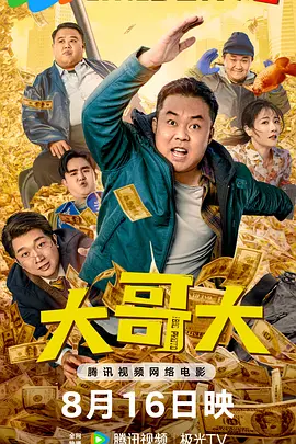 久久合