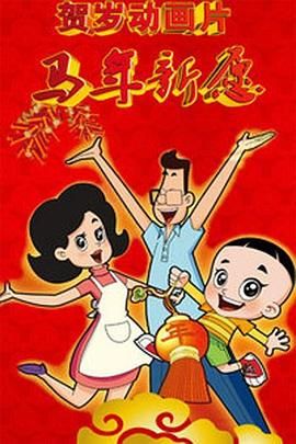 中文字幕35