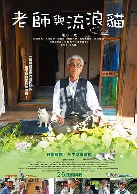 岳的乱系列18部分部分