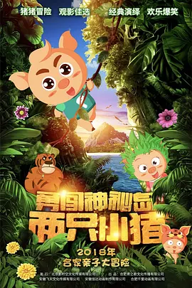 欧美性粗大hdvideo