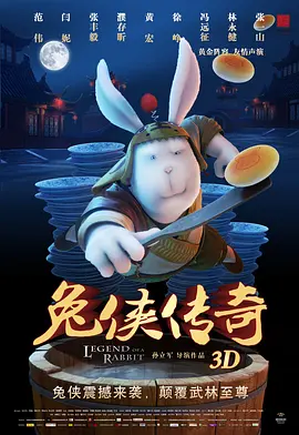 中文字幕在线网