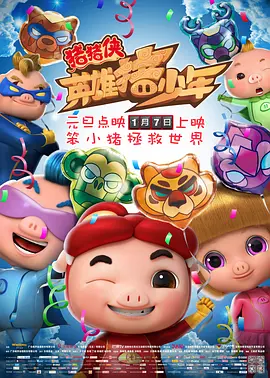 欧美日韩国产成人精品