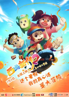 儿妇2020