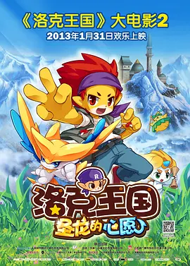 美丽吸血鬼