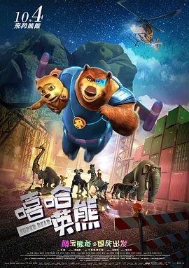 国产欧美日韩综合在线一