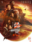 九色蝌蚪在线观看