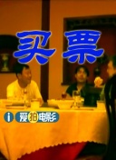 用力挺进她的花苞啊～视频