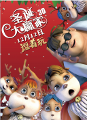 情非得已之生存之道