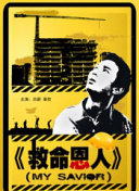 色综合.com