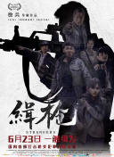 1024手机基地看电影你懂的