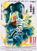 亚洲成a