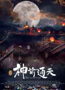 久久五月天婷婷