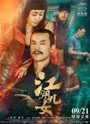 国产成人在线免费观看