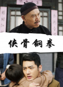 国产成人免费高清视频