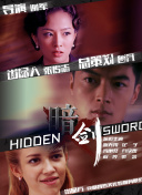 色7799综合