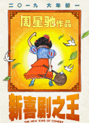 少妇精油按摩高潮