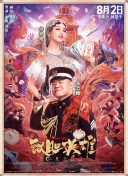 98在线传媒麻豆观看