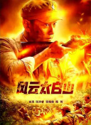 色综合中文网