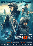 亚洲精品国产国语