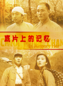 中文字幕第二区